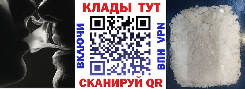 Что такое Ухта Канабис  СОЛЬ  ГЕРОИН  МЕФ 