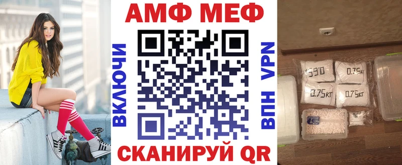 хочу наркоту  Ухта  АМФ Розовый 