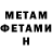 КЕТАМИН VHQ Anastasia Pevneva