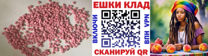 Экстази диски Ухта