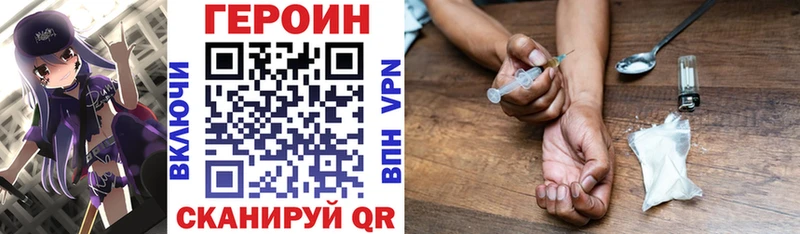 ГЕРОИН гречка  kraken   Ухта 