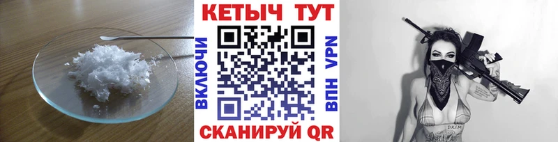 сколько стоит  Ухта  Кетамин VHQ 