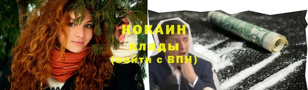гашишное масло Арсеньев