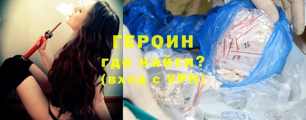 прущие крисы Армянск