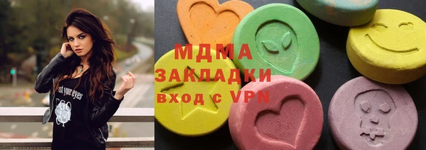 гашишное масло Арсеньев