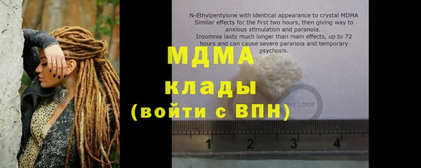 гашишное масло Арсеньев