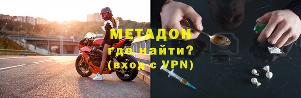 таблы Аркадак