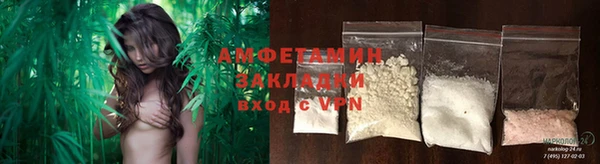 ГАЛЛЮЦИНОГЕННЫЕ ГРИБЫ Новокубанск