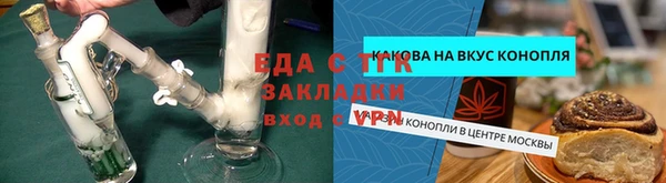 гашишное масло Арсеньев