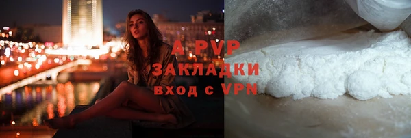 прущие крисы Армянск
