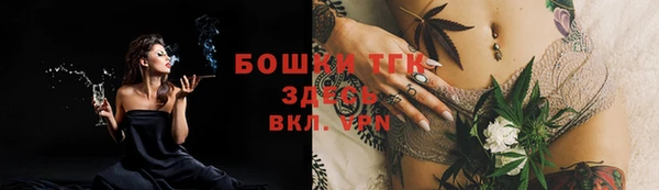 таблы Аркадак
