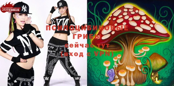 гашишное масло Арсеньев