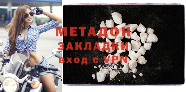 гашишное масло Арсеньев