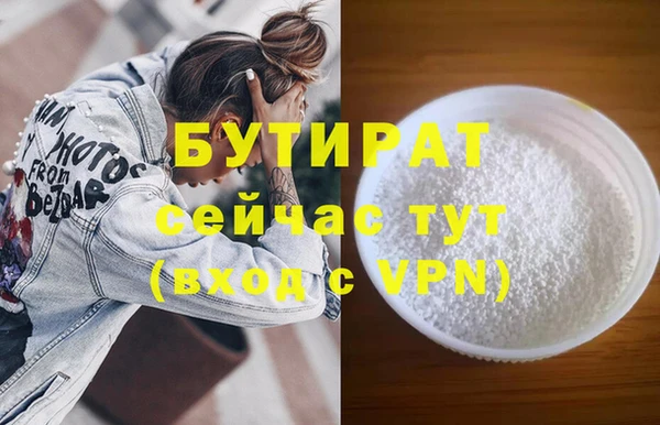прущие крисы Армянск