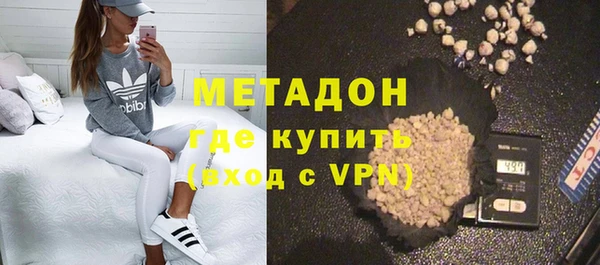 гашишное масло Арсеньев