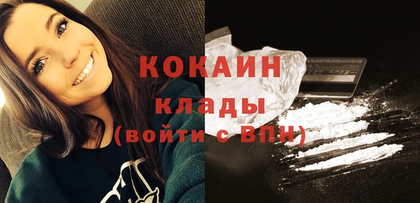 таблы Аркадак
