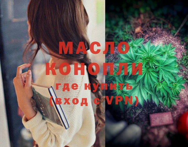 таблы Аркадак