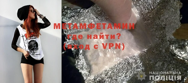 гашишное масло Арсеньев