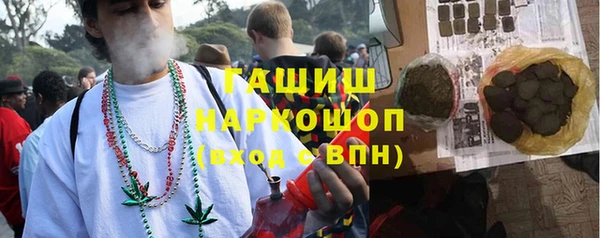 гашишное масло Арсеньев