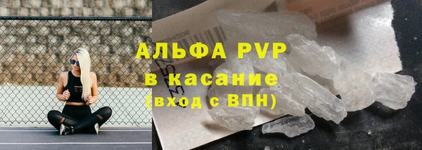прущие крисы Армянск