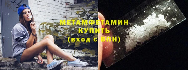 гашишное масло Арсеньев