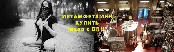 прущие крисы Армянск