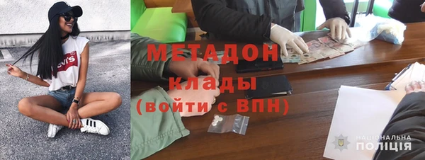 прущие крисы Армянск