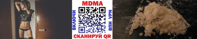 MDMA crystal сколько стоит Ухта