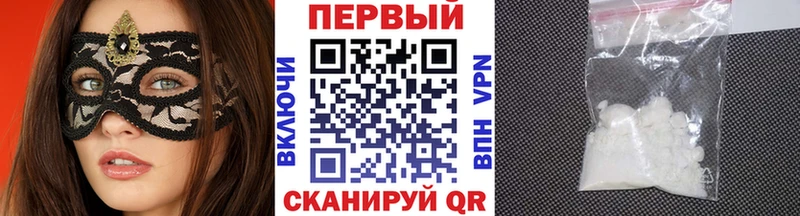 сколько стоит  Ухта  МЕТАМФЕТАМИН Methamphetamine 
