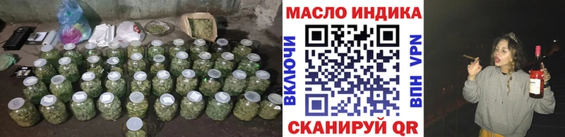 Дистиллят ТГК THC oil  где купить наркоту  Ухта 