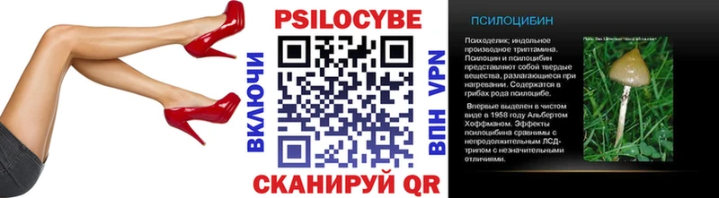МЕГА сайт  Ухта  Псилоцибиновые грибы Psilocybe 
